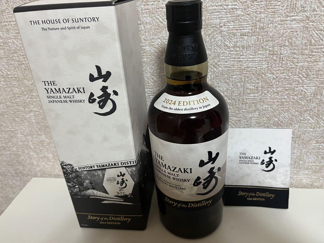 山崎 シングルモルトウイスキー 700ml 43%