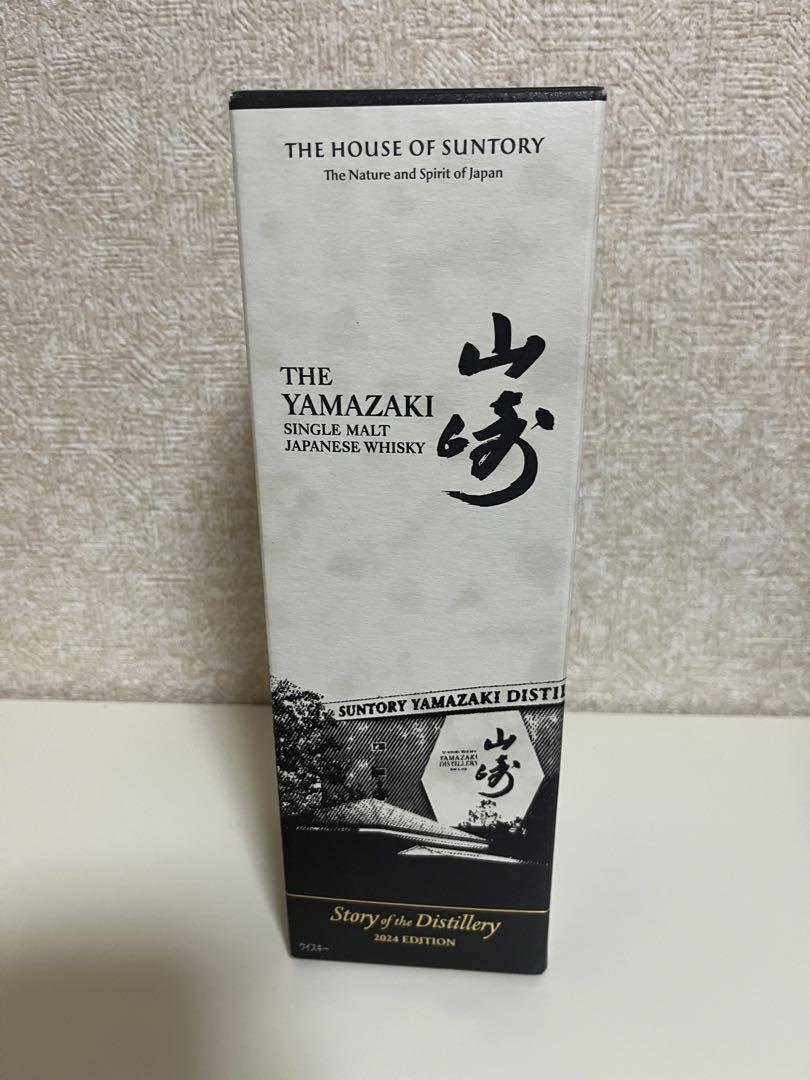 山崎 シングルモルトウイスキー 700ml 43%