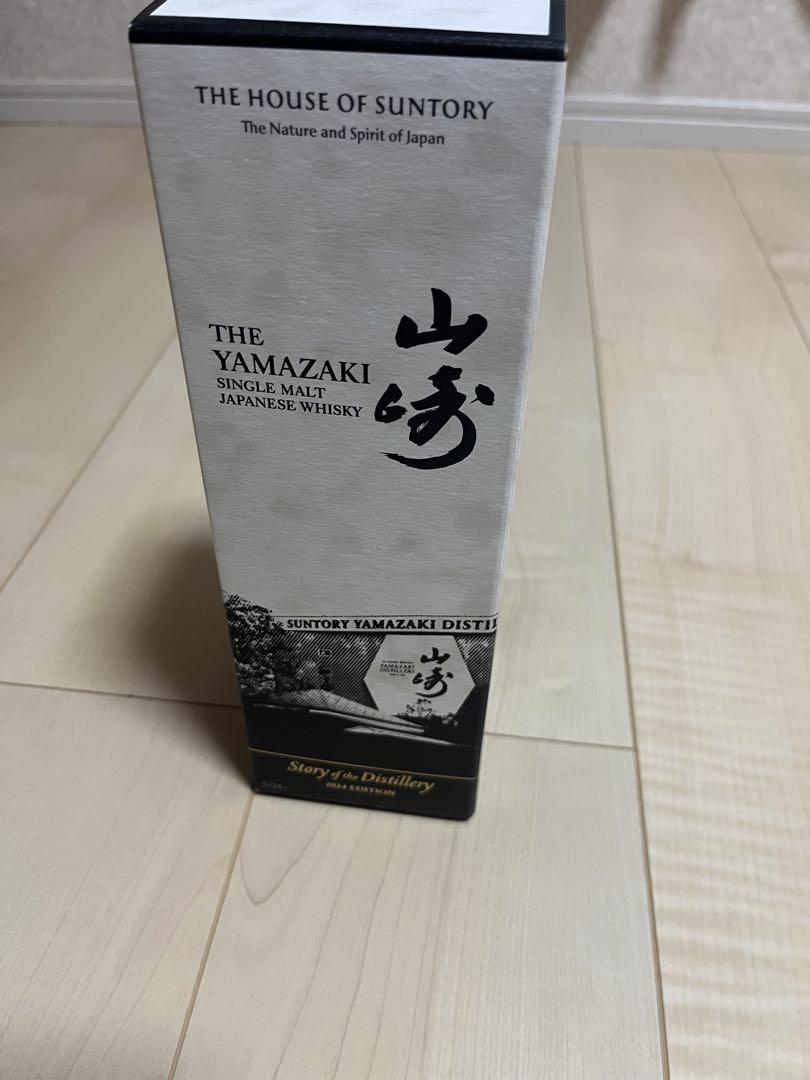 山崎 シングルモルトウイスキー 700ml 43%
