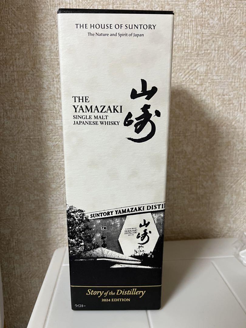 山崎 シングルモルトウイスキー 700ml 43%