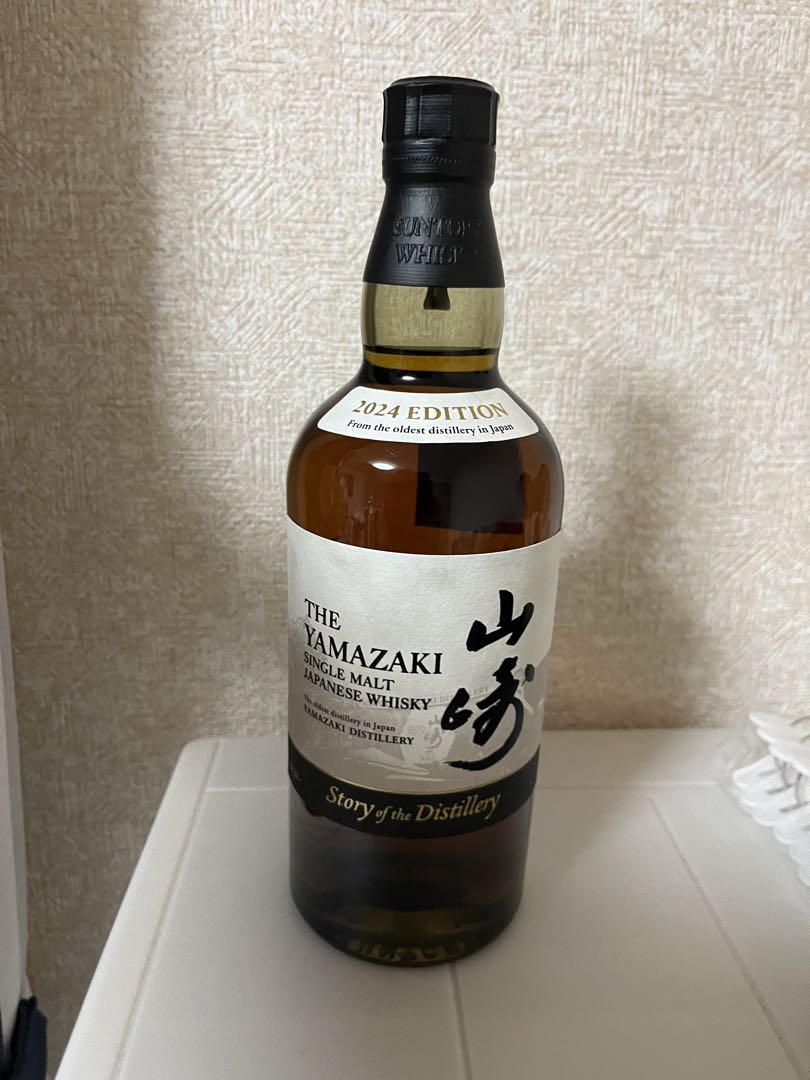 山崎 シングルモルトウイスキー 700ml 43%