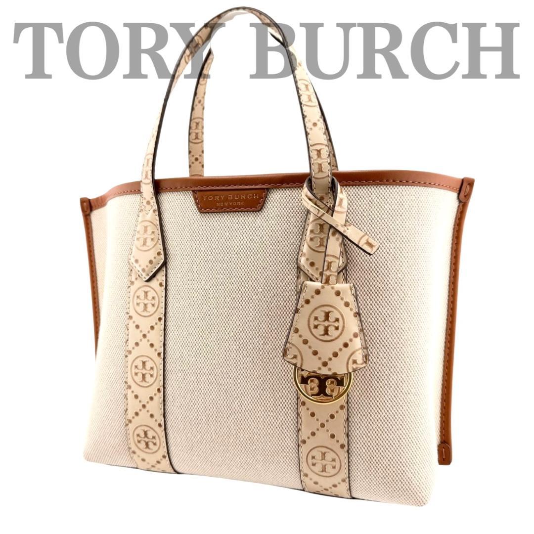 Tory Burch　トリーバーチ　2WAY　トートバッグ トリーバーチ 2WAYトートバッグ TORY BURCH | 京都通販ミセスの