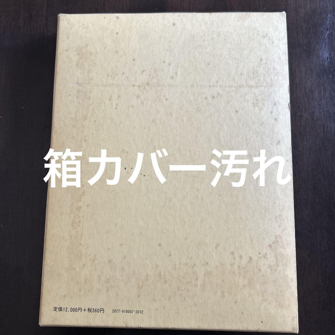 婦人服パターン専門書】 近藤れん子の婦人服造形理論とPattern