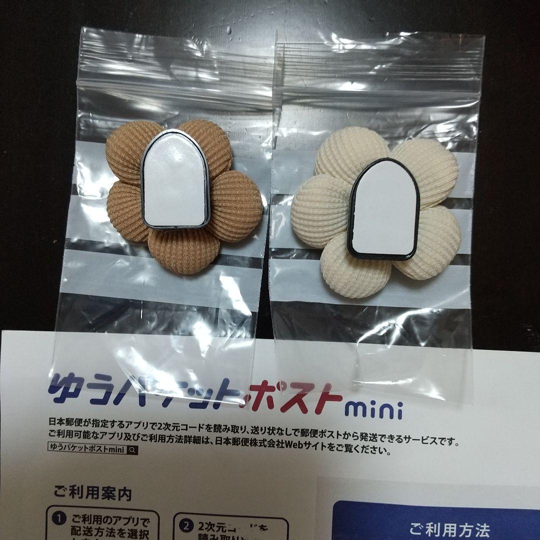 りな様 用