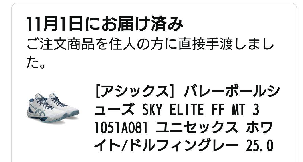 1051A081 ミドル