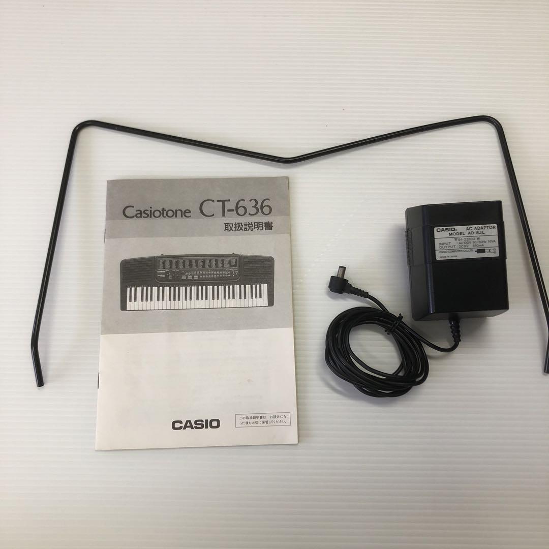 カシオトーン　CT-636 付属品 ACアダプター　譜面立て 取扱説明書