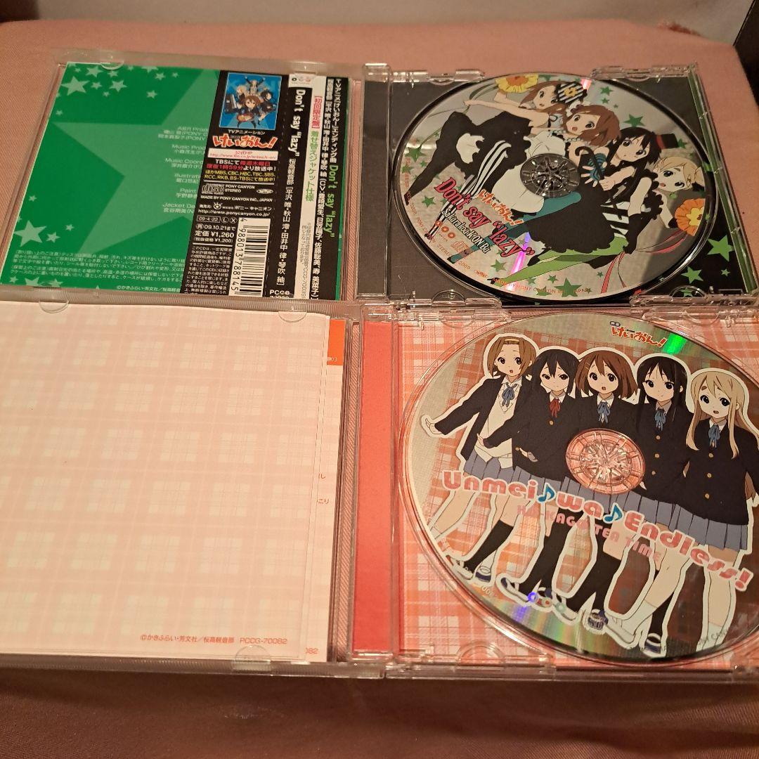 けいおん！ CDまとめ売り けいおん！！ コンパクト・コレクション Blu-ray | きゃにめ