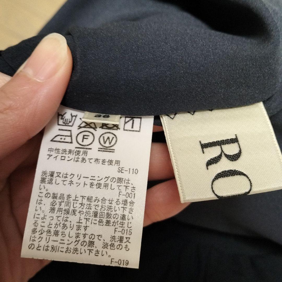 セットのス 新品未使用 ロペのスカート MfIBO-m14938441926 }スカートで