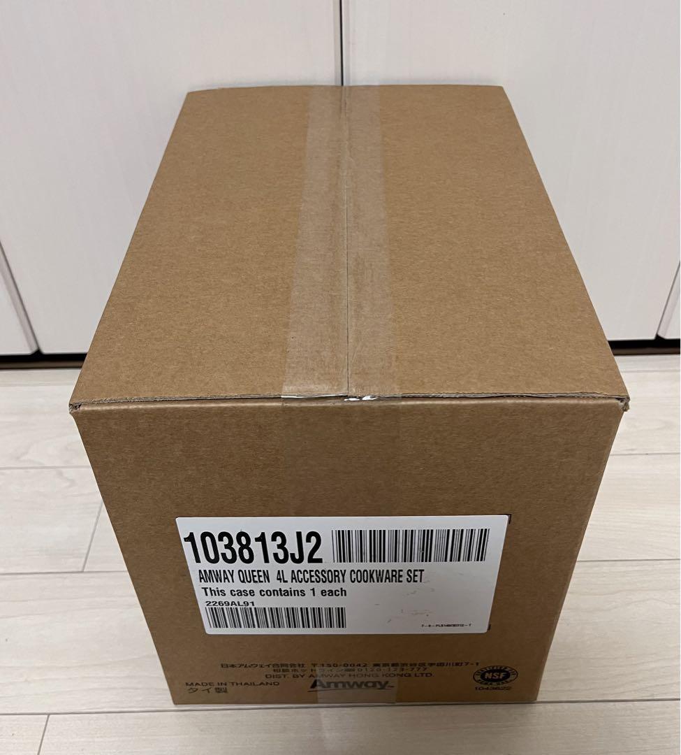 【未使用品】Amway Queen 4L シチューパンセット アムウェイ