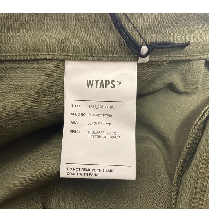 新品 WTAPS 20AW JUNGLE パンツ ダブルタップス ジャングル
