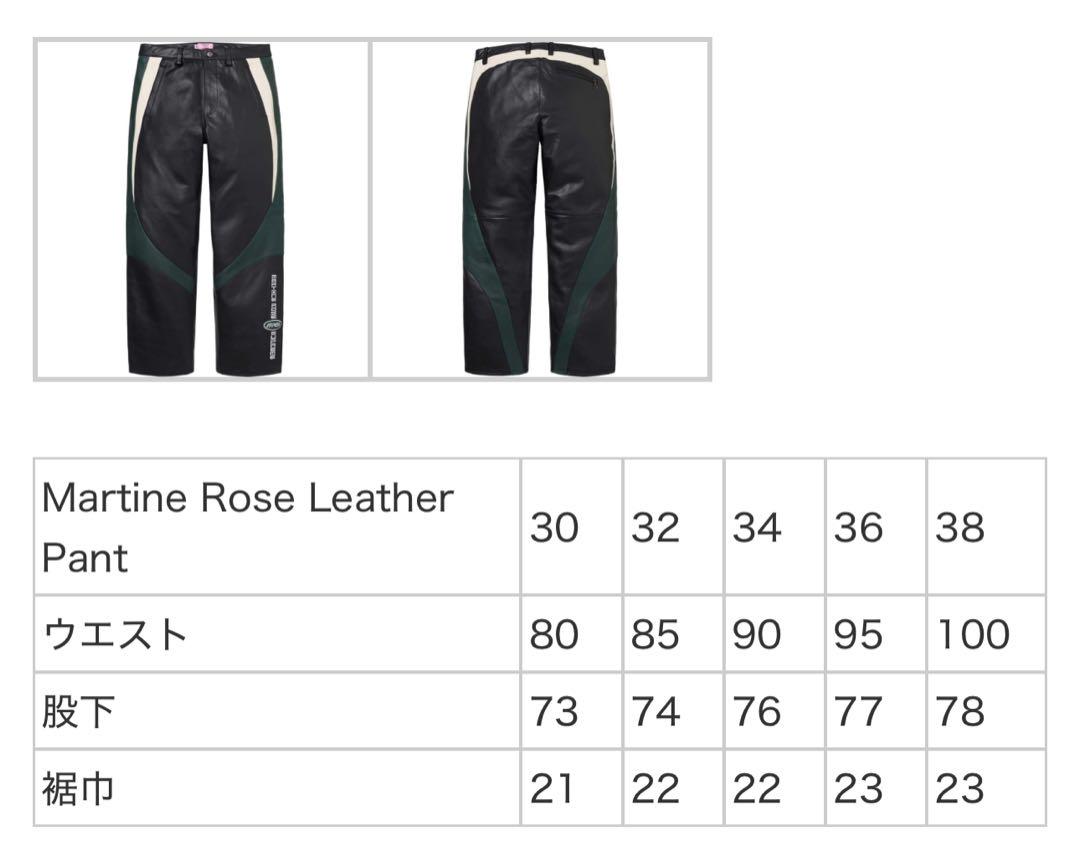 Supreme Martine Rose Leather Pant Black