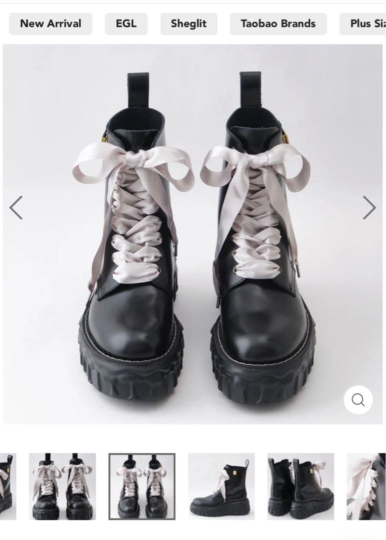 Melting Chocolate Satin Ribbon Lace Up