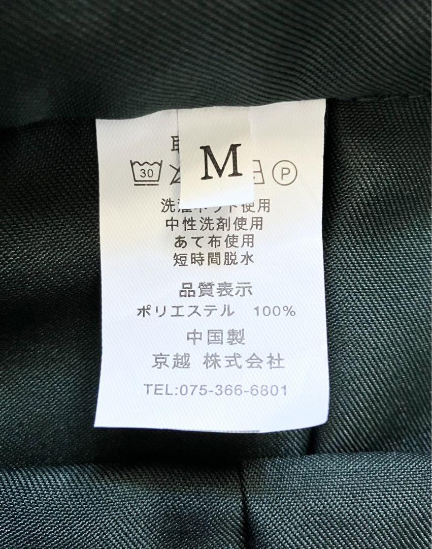 キョウエツ　小学生卒業式　袴セット　160