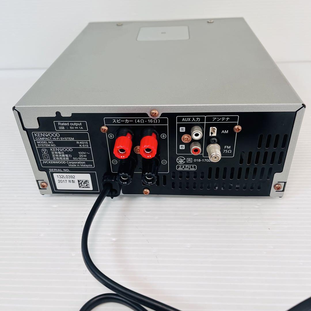 KENWOOD ケンウッド オーディオシステム K-515 R-K515