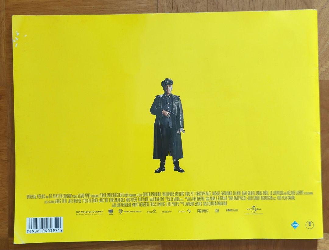 映画パンフレット　クエンティン・タランティーノ　計8冊