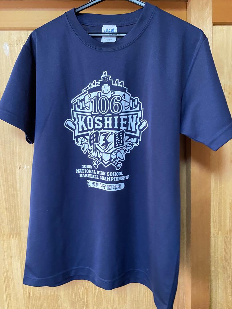 新品 第106回全国高等学校野球選手権大会 Tシャツ 甲子園記念