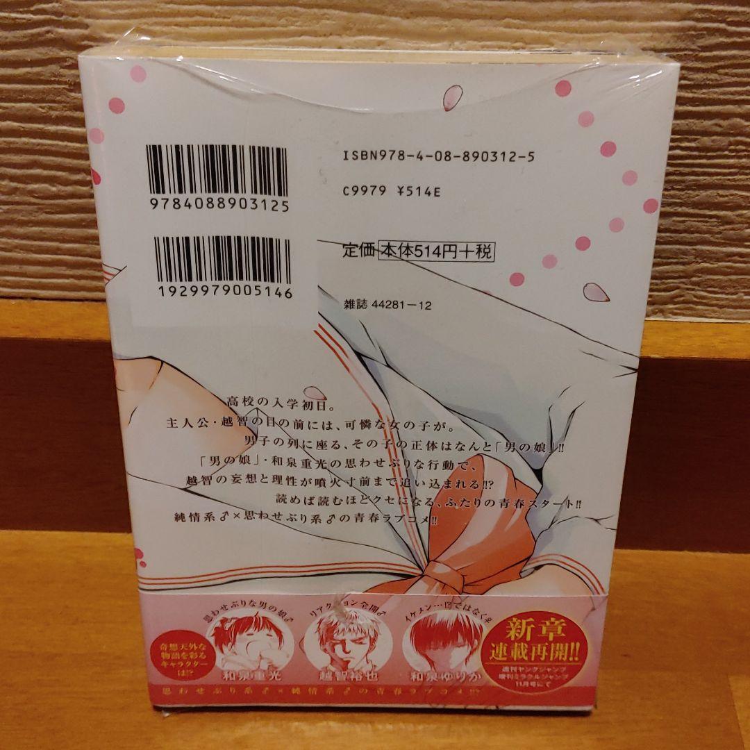 M23 送料込み ボーイスカート Boy Skirt 1 メルカリ M23 送料込み ボーイスカート Boy Skirt 1 メルカリ