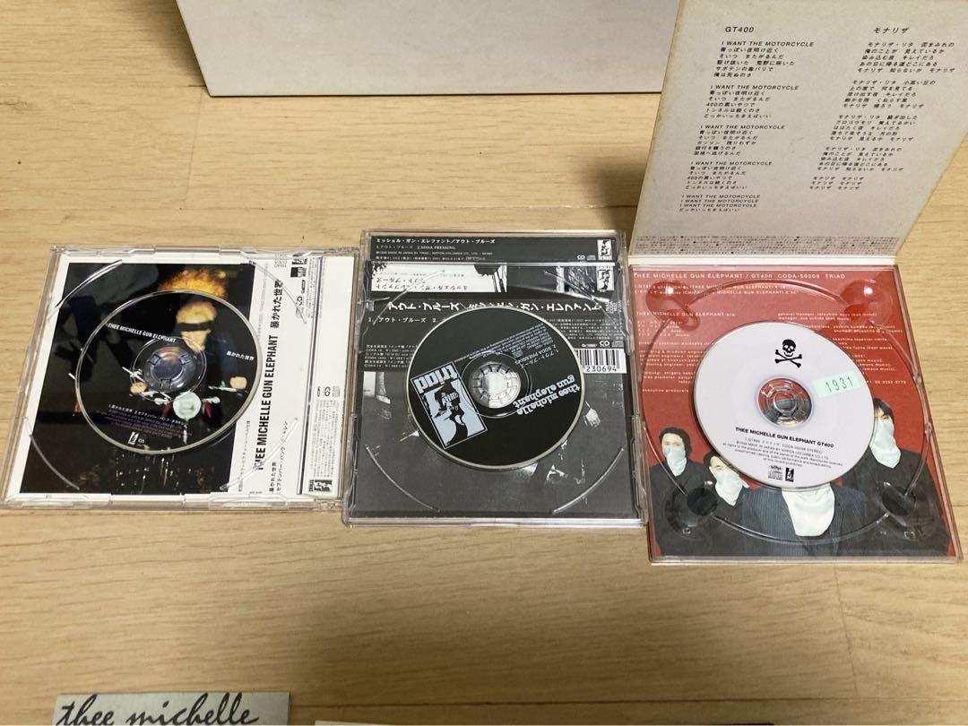 ミッシェルガンエレファント CD DVD セット まとめ売り