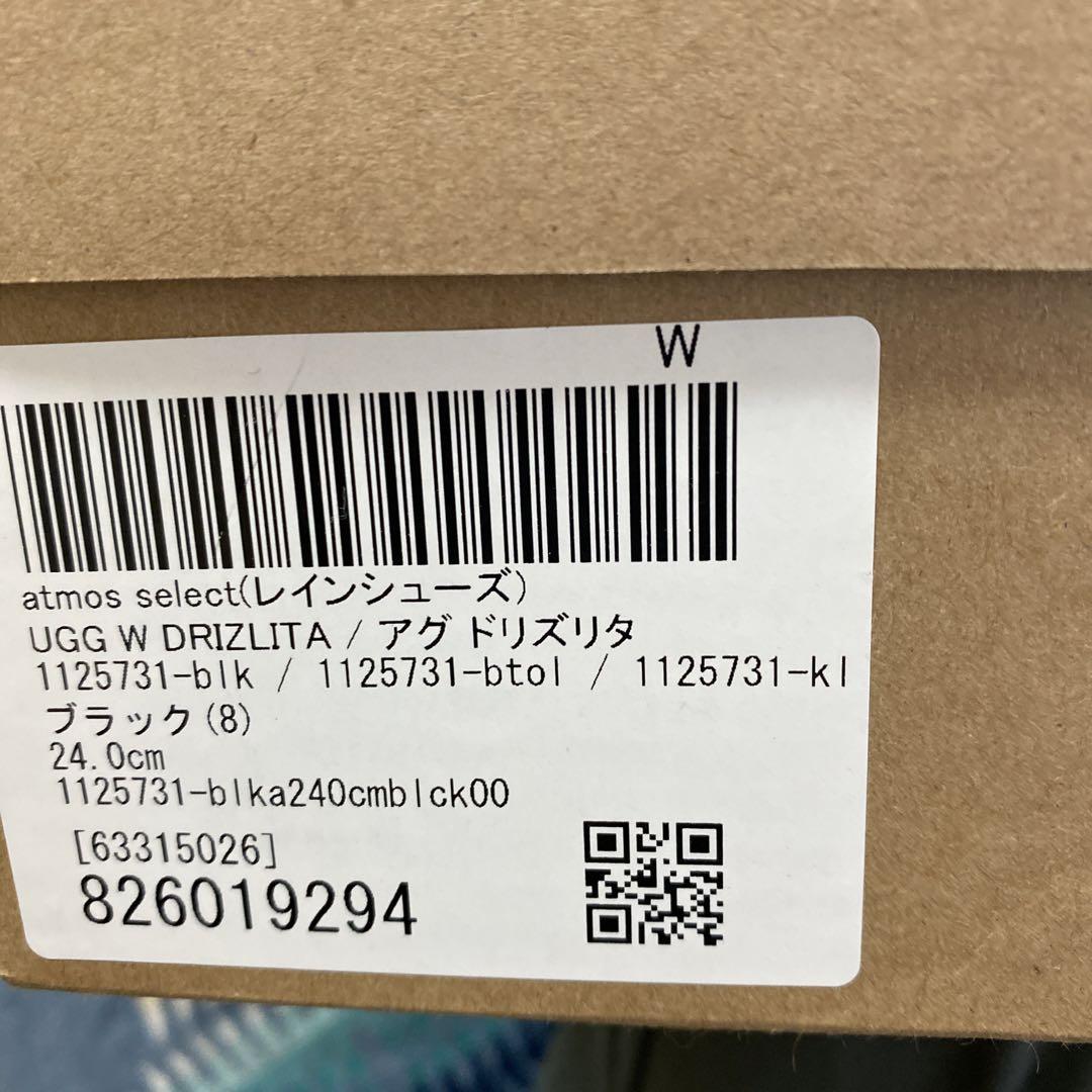 【UGG】レインブーツDrizlita 24cm