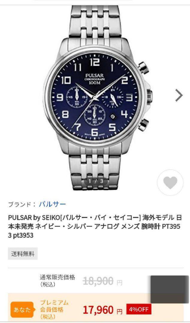 特価爆買い 値下げ ネイビー シルバー メンズ 腕時計 6Xgl2-m14942883924 新品 海外モデル 日本未発売 最安値新品