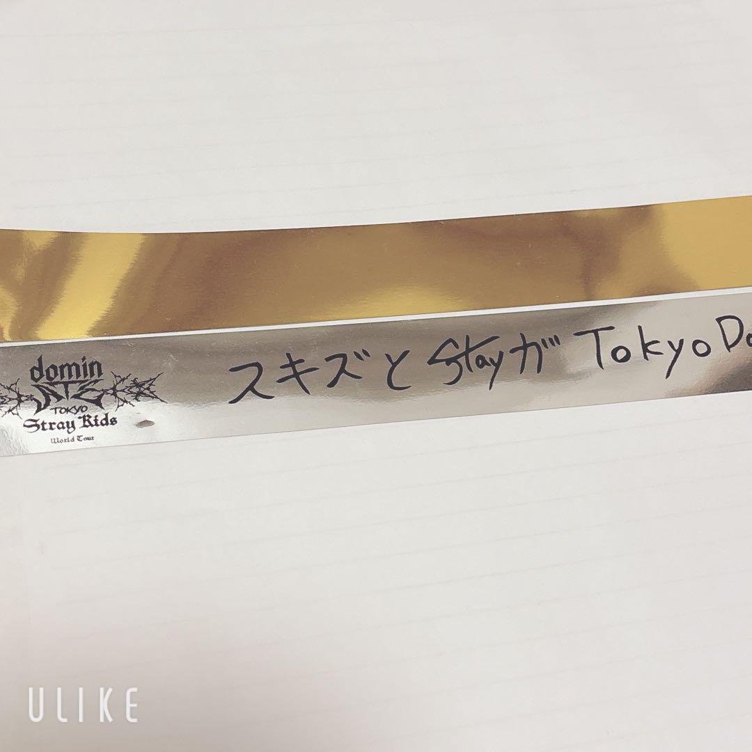 Straykids 11/14 銀テ テープ スキズ ライブ ATE 1本 - メルカリ