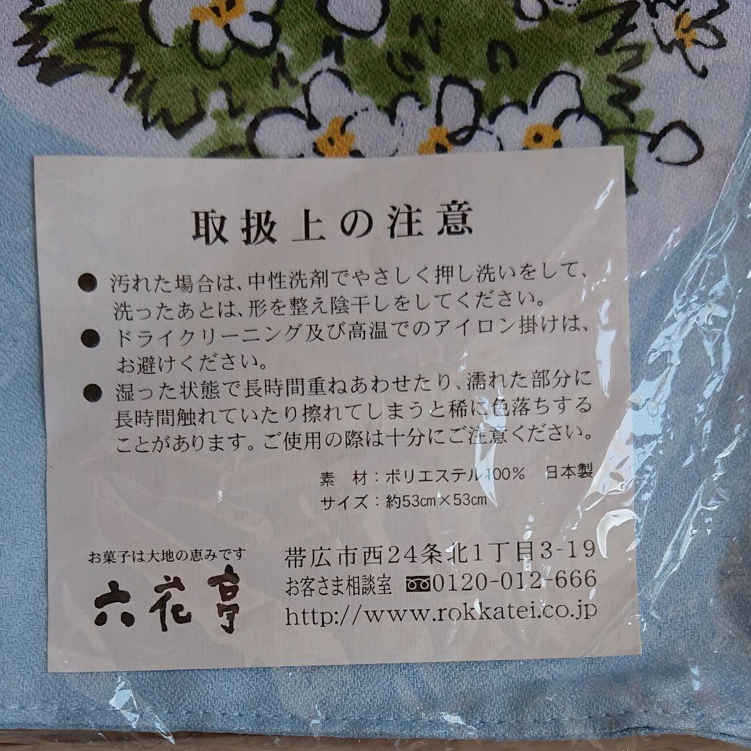 22年レディースファッション福袋 ハンカチ 六花亭 風呂敷 53 53 Www Nemesigioielli It 22年レディースファッション福袋 ハンカチ 六花亭 風呂敷 53 53 Www Nemesigioielli It