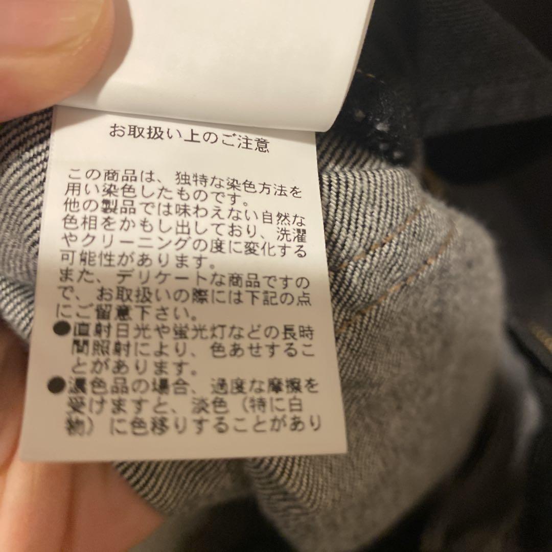 Suzuワイドレッグデニム