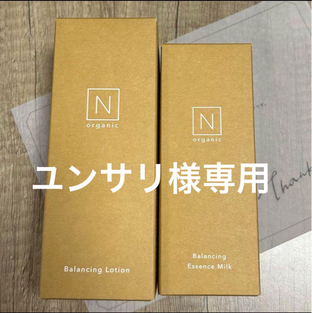 ユンサリ様専用