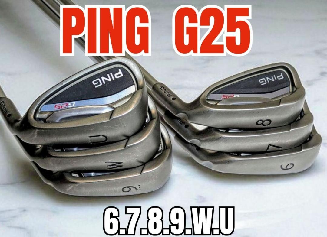 ピン・PING G25 黒ドット 6番～9番 W・U アイアン 6本SET - メルカリ