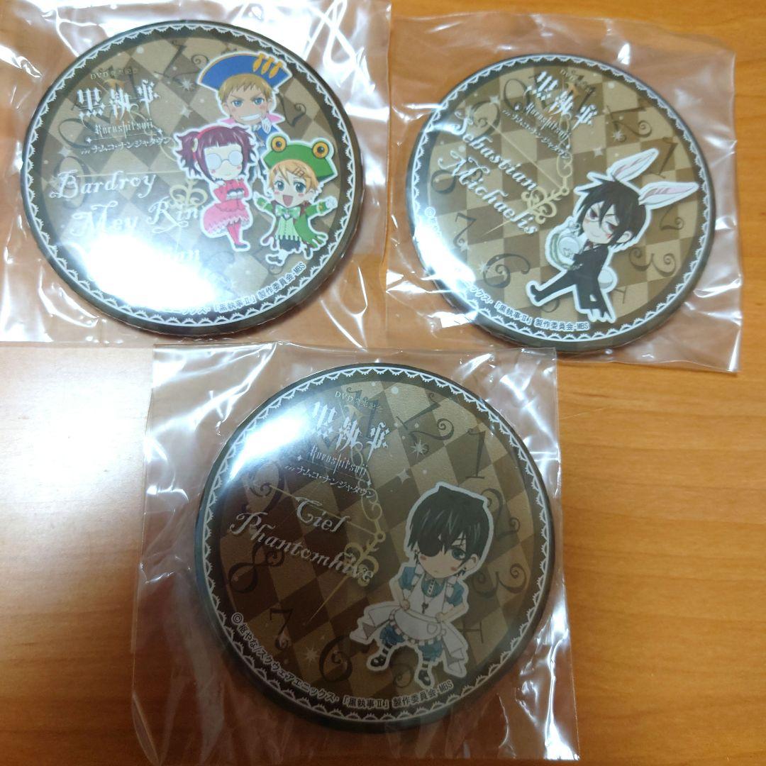 黒執事】セバスチャン ナンジャタウン 缶バッジ