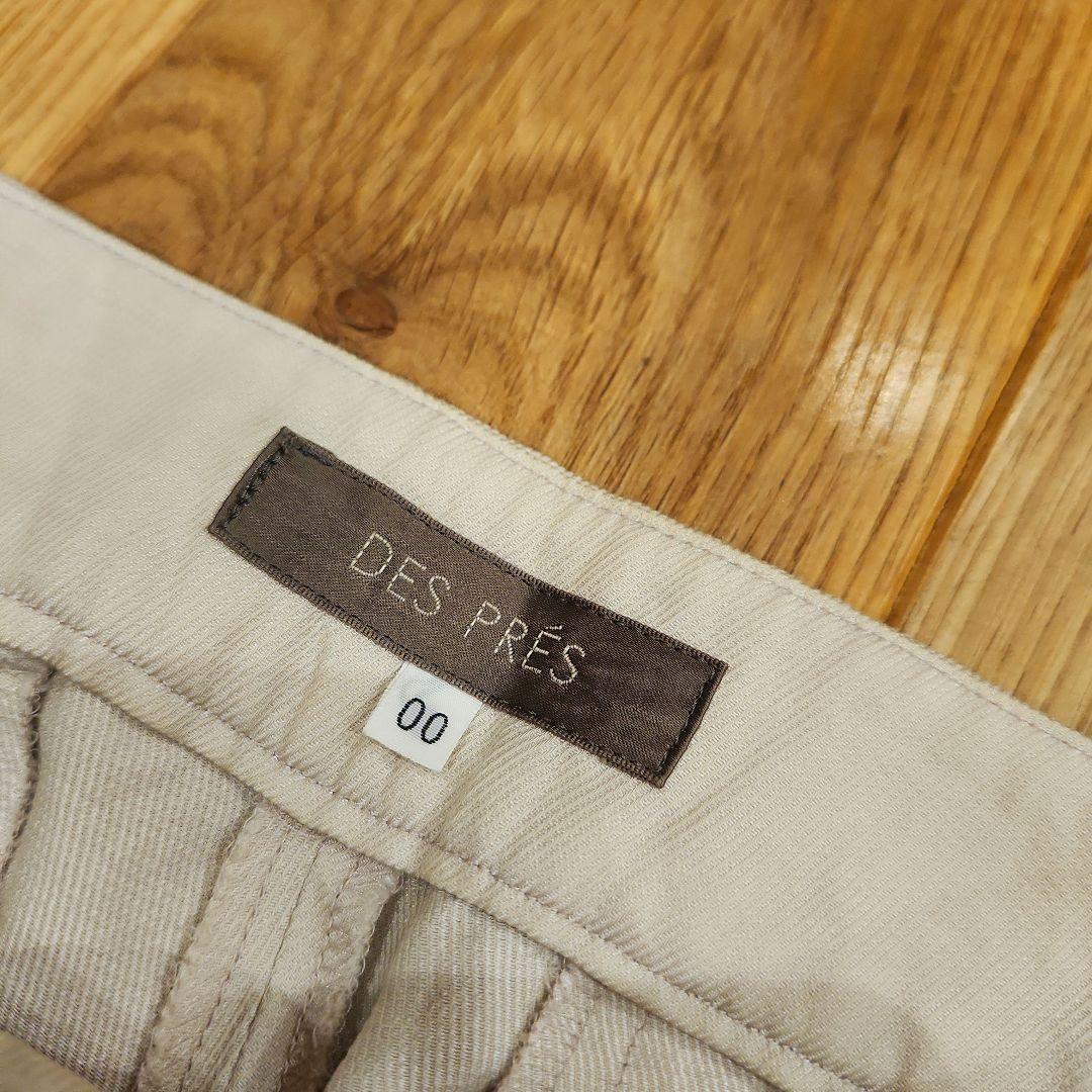 入荷now 安全 麻 トゥモローランド PRES DES デプレ リネン混 七分丈 ベージュ パンツ