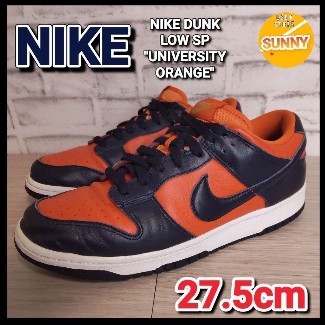 NIKE DUNK LOW SP 