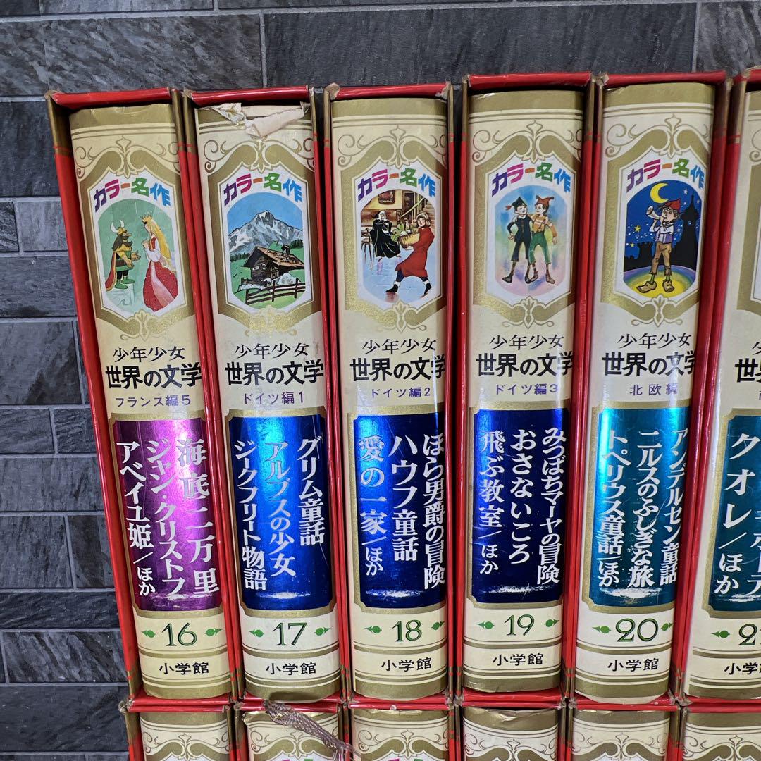 マンガ世界の文学 全巻セット マンガ世界の文学 【コミックセット】 |本 | 通販 | Amazon