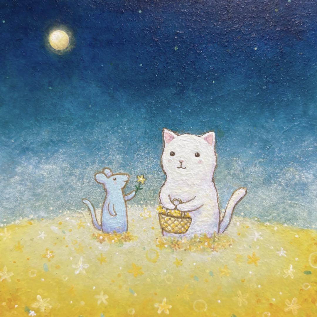 自作絵画 夜空の黄色い花畑 猫とネズミの絵 - メルカリ