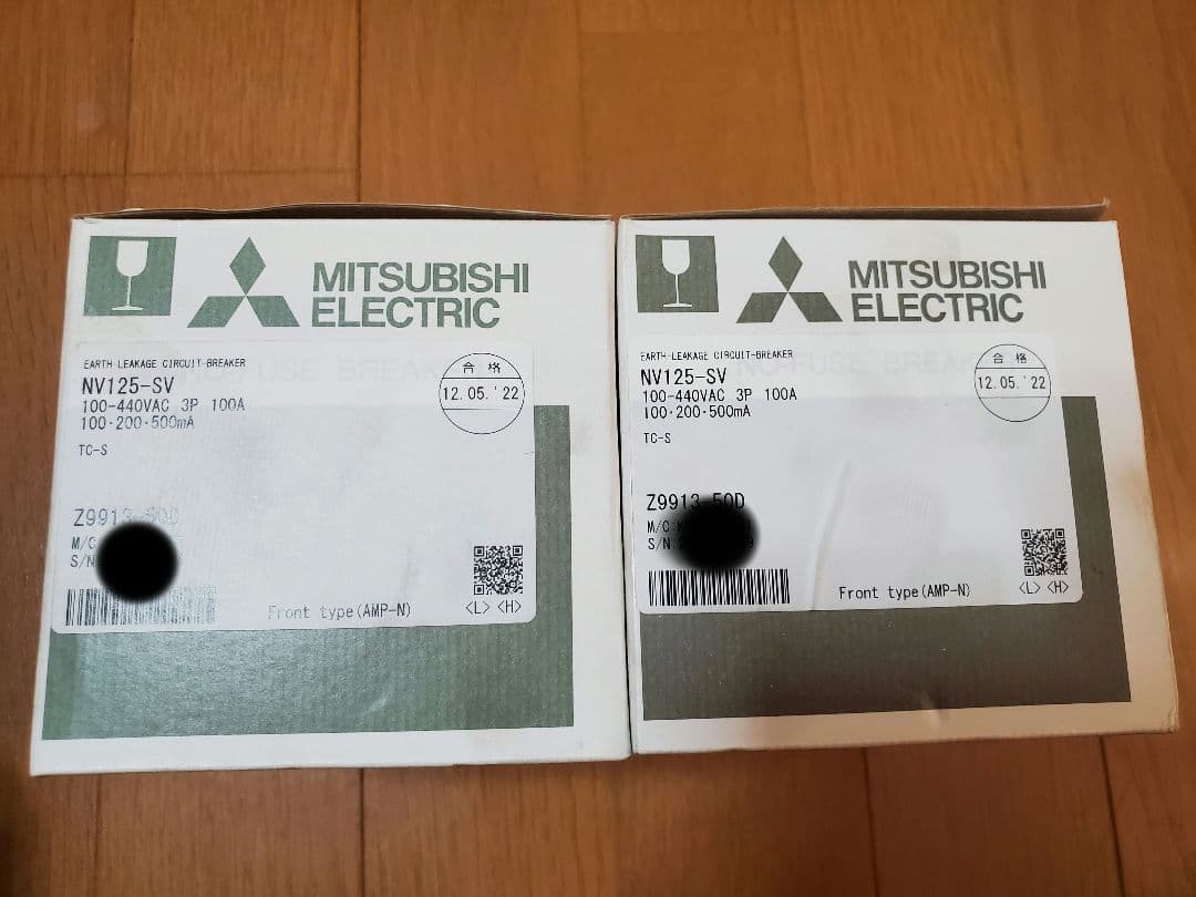 三菱電機 NV125-SV 端子カバー付き 2セット HRDEVELOPMENT_JP