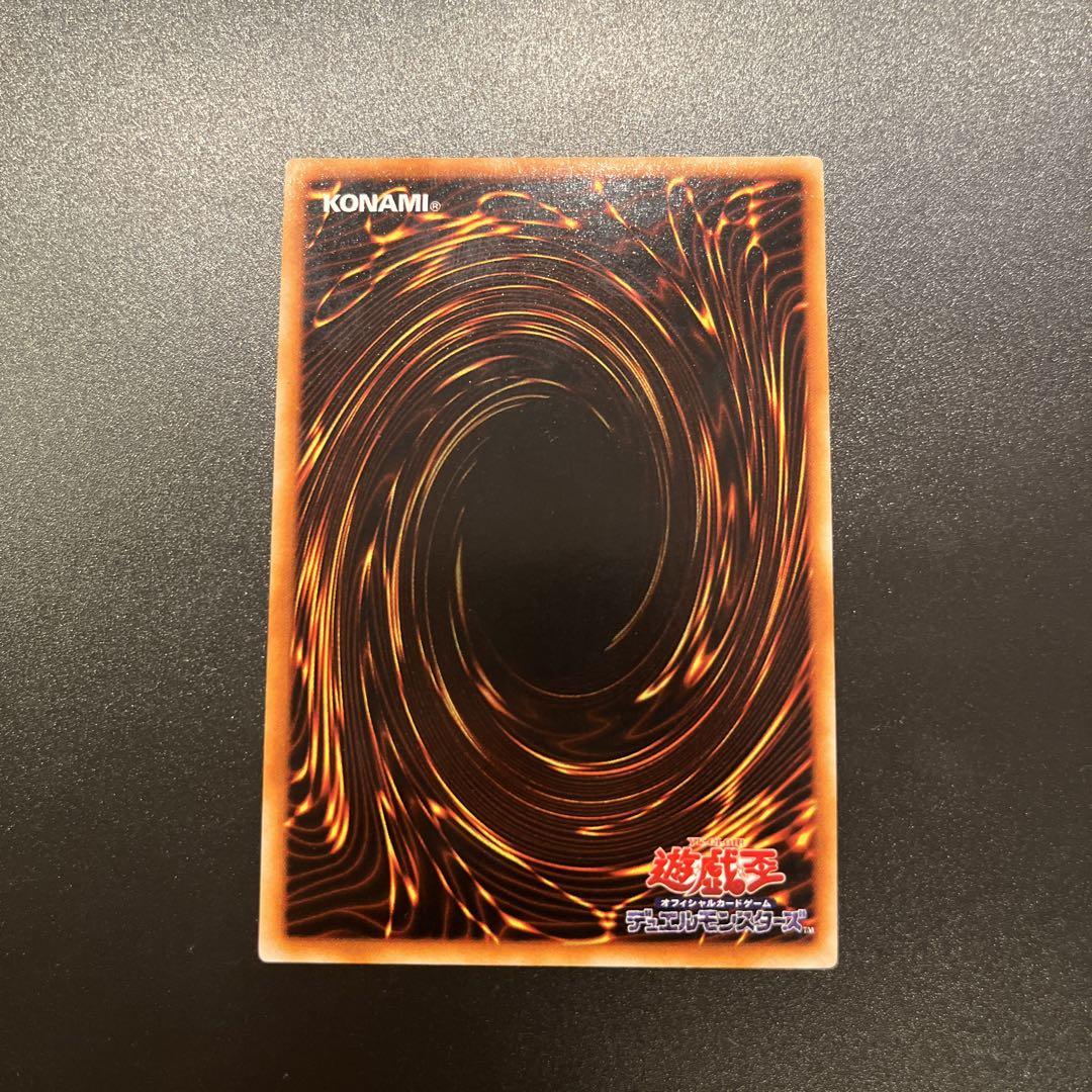 遊戯王カード 封印されしエクゾディア【5枚セット】