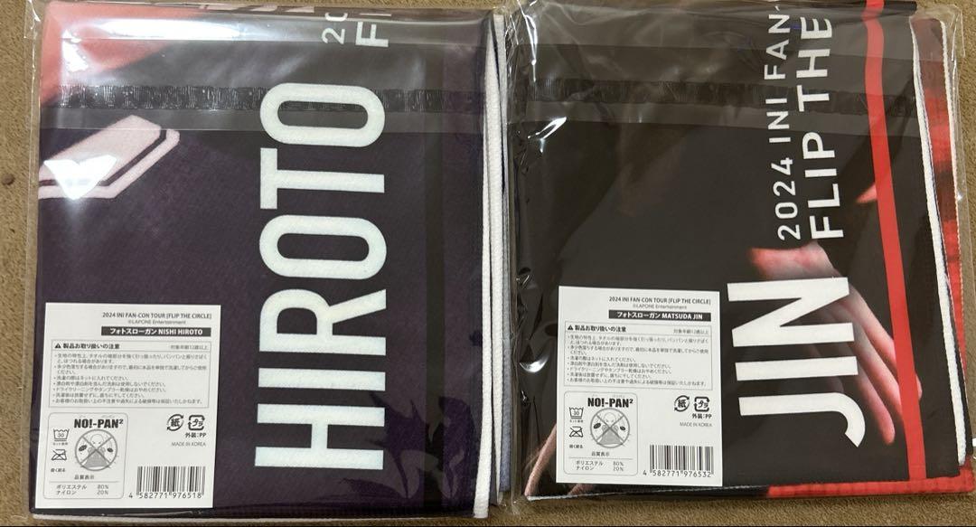 かよん出品