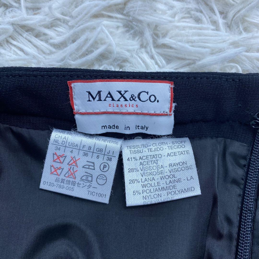 【美品】MaxMara マックスマーラ 3ピース セットアップスーツ ビジネス