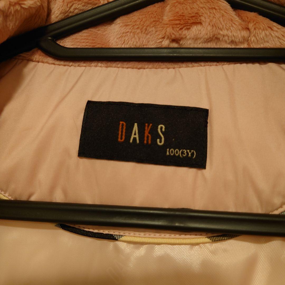 DAKS ダウンコート 100サイズ 未使用小さく圧縮して送ります