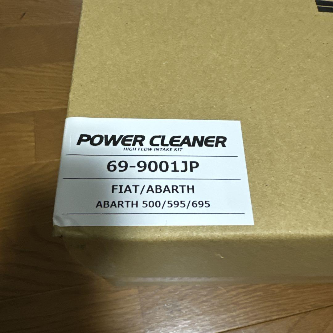 インダクションボックス