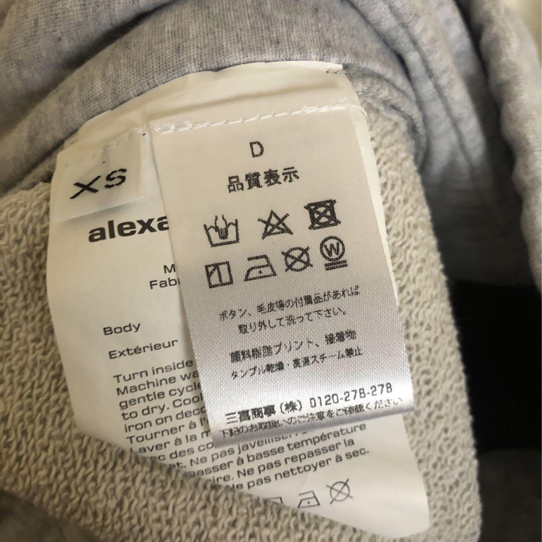 スウェット