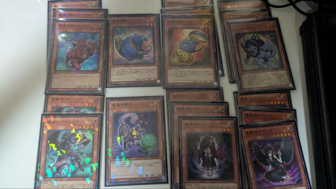 デモンスミス採用魔轟神セット