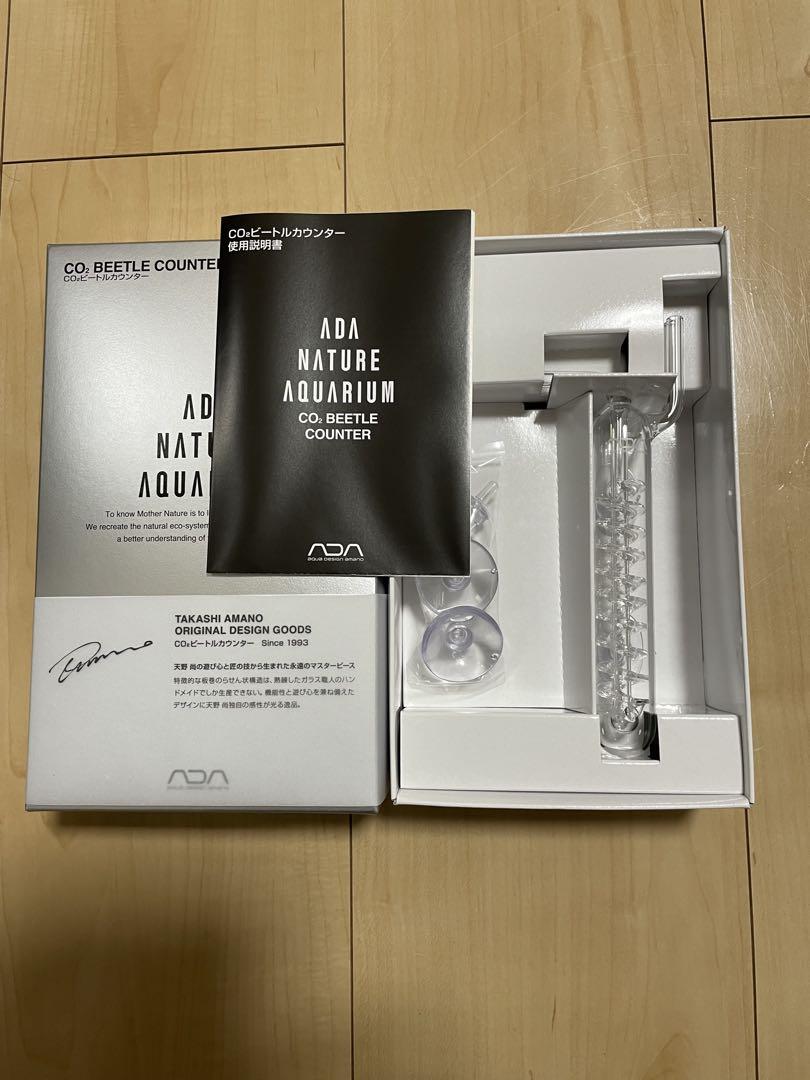 ADA 特別仕様パッケージ CO2ビートルカウンター アクアデザイン