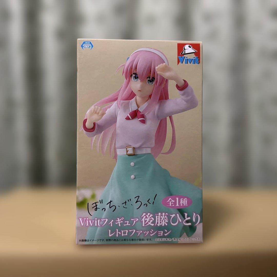 アニメ「ぼっち・ざ・ろっく！」 Vivitフィギュア 後藤ひとり