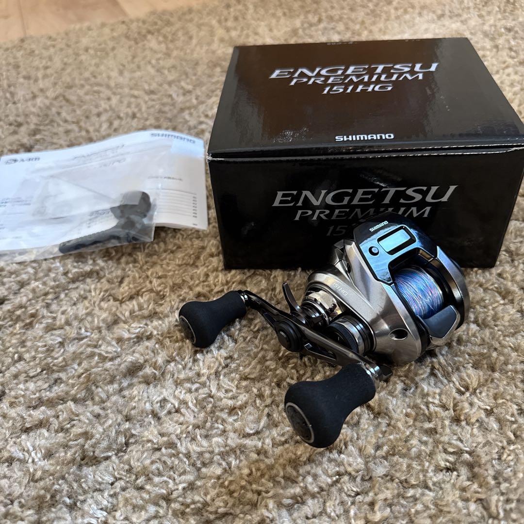 ENGETSU PREMIUM 151HG 炎月　エンゲツ 18