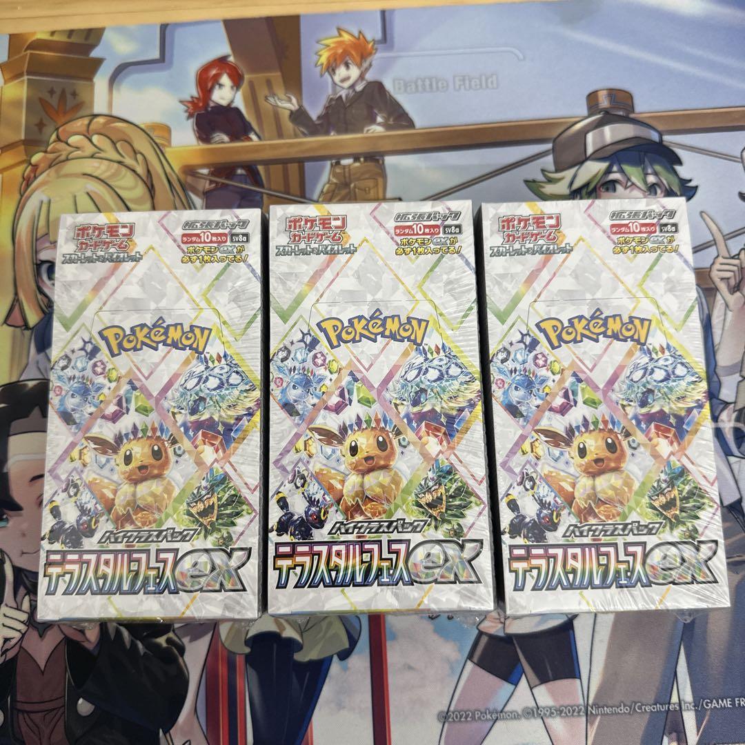 テラスタルフェスex 3boxシュリンク付き未開封