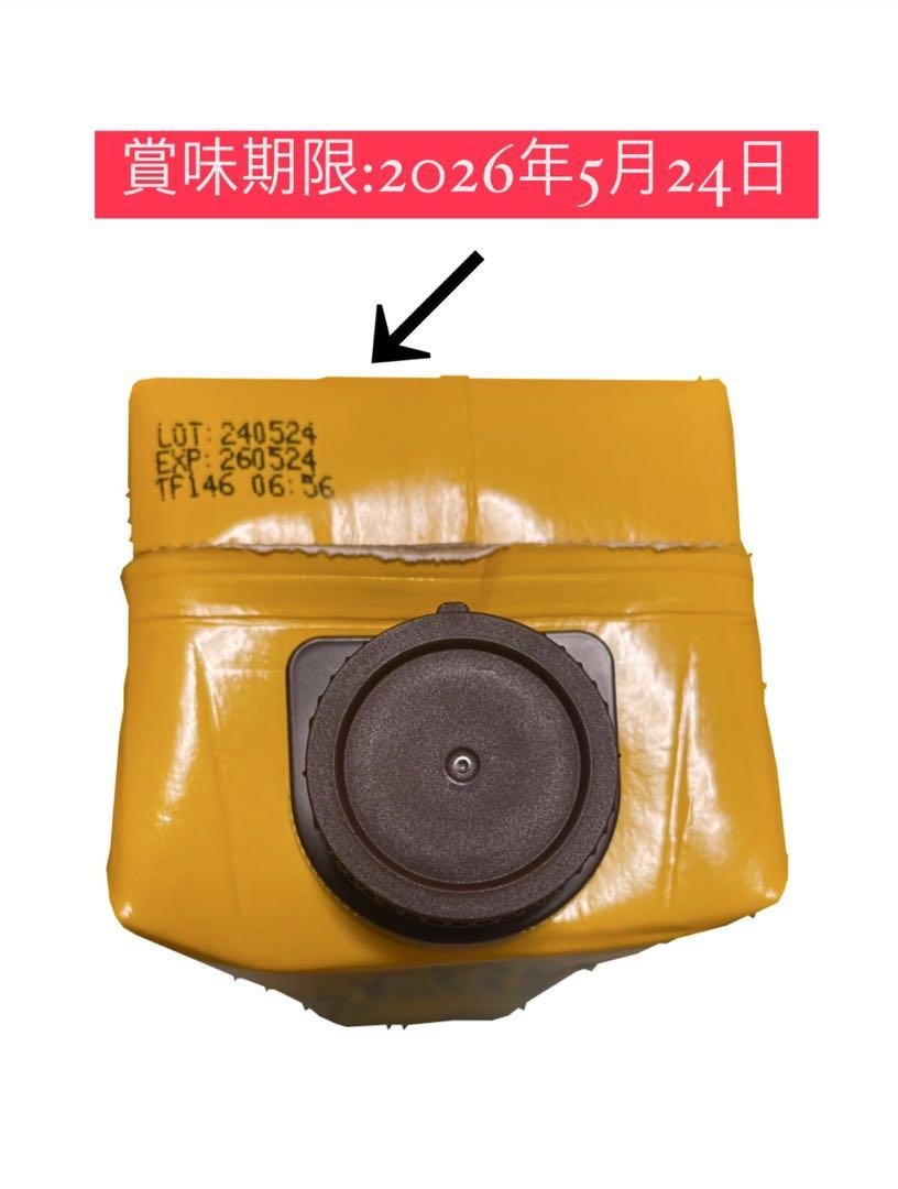 アロエベラジュース