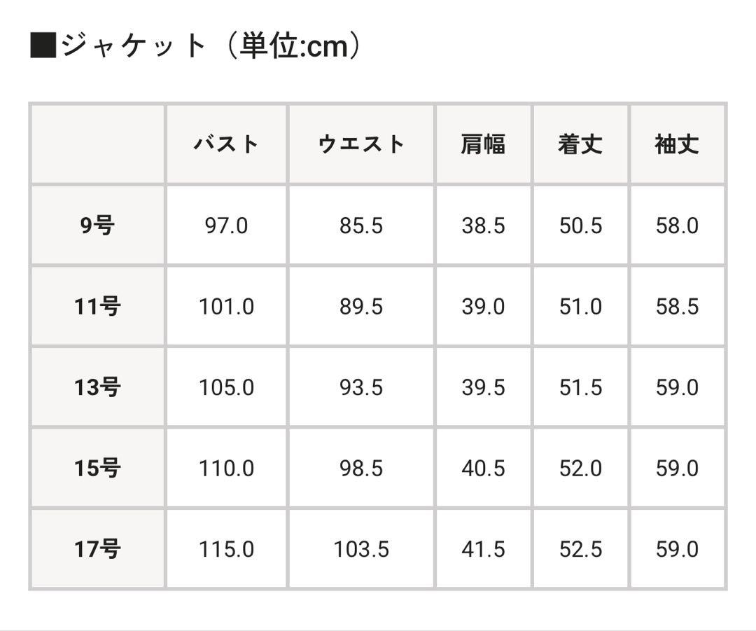 8*o様 美品 13号 東京ソワール リファンネ ワンピース セット