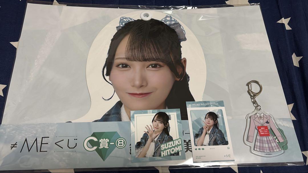 ノイミー　くじ　E賞　D賞　C賞　B賞 ≠ME（ノットイコールミー）くじ