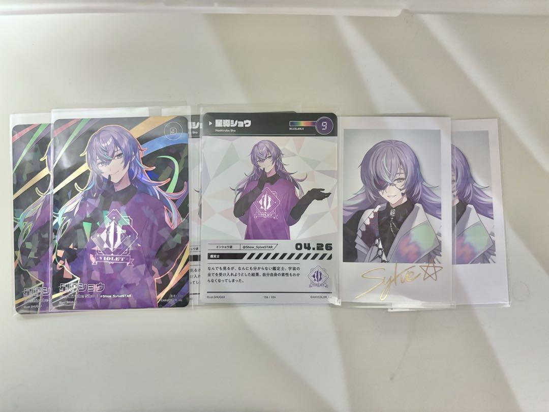 星導ショウ まとめ売り 星導ショウ グッズ まとめ売り - メルカリ